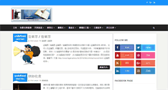 Desktop Screenshot of legal-advice.hk
